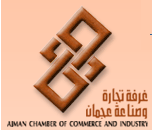 Ajman Chamber of Commerce & Industry